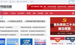 枞阳新闻爆料热线电话查询,倾听民声，助力和谐枞阳