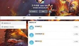 荣耀版第17章爆料视频,剧情高潮迭起，悬念重重