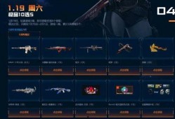 cf最新活动爆料手雷套,手雷套装强势来袭，战场霸主再升级！