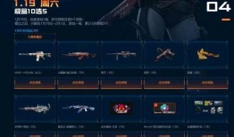 cf最新活动爆料手雷套,手雷套装强势来袭，战场霸主再升级！