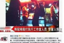 卓伟老师爆料了吗视频,揭秘娱乐圈幕后真相