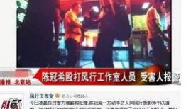 卓伟老师爆料了吗视频,揭秘娱乐圈幕后真相