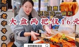 街边火腿肠爆料视频大全,揭秘美食背后的真相