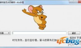 番鼠爆料视频大全下载安装,下载安装攻略全解析