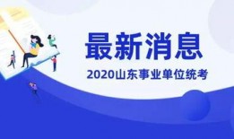 山东爆料最新新闻报道今天,突发事件引发社会关注！