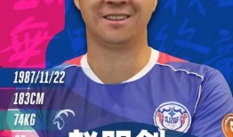 赵明剑最新爆料,揭秘行业背后惊人内幕