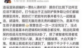 卓伟老师爆料了吗视频,揭秘娱乐圈幕后真相