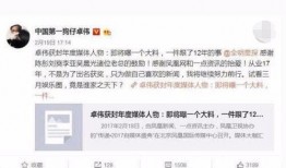 卓伟爆料娱乐,娱乐圈最新劲爆事件大揭秘