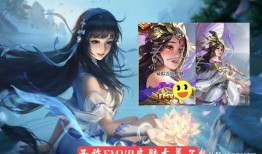 王者西施最新皮肤爆料,王者西施全新皮肤惊艳亮相