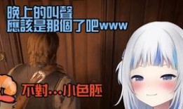 热点女性爆料视频下载安装,下载安装背后的真相与启示