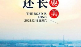 今日正能量爆料文案短句,今日爆料短句传递温暖力量