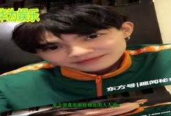 戴熊头套爆料明星的视频,明星幕后故事大揭秘