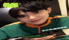 戴熊头套爆料明星的视频,明星幕后故事大揭秘