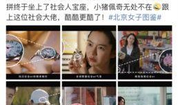 猪猪爆料娱乐圈小说,娱乐圈幕后风云录