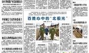 爆料发布新闻线索怎么写,深度解析新闻线索发布背后的故事