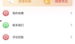 吃瓜娱乐配音制作软件,揭秘吃瓜娱乐配音软件的神奇魅力
