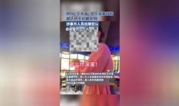成都制药一厂爆料事件视频,揭露行业黑幕，真相令人震惊