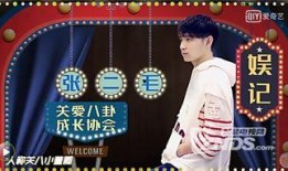 爆料娱乐圈的人都有谁,揭秘那些被曝光的明星身影