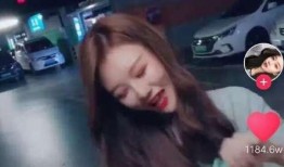 在线播放抖音爆料视频