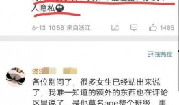近期热门爆料视频有哪些,热点事件大盘点