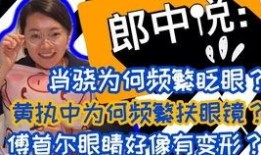 爆料奇葩新闻开口脆,爆料奇葩新闻，开口脆的趣味解读
