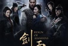 江湖电影在线观看