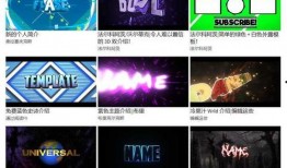 神威特效爆料视频网址,揭秘震撼视觉效果背后的秘密