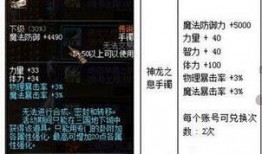 最新三国武器爆料大全,揭秘最新武器爆料大全