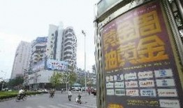 媒体爆料武汉三镇事件视频,冲突瞬间引发社会关注