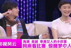 海清娱乐大爆料最新消息,揭秘娱乐圈不为人知的幕后真相