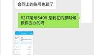 今日份爆料,揭秘娱乐圈最新热点事件！