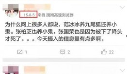 娱乐圈真实爆料截图,揭秘明星背后的秘密