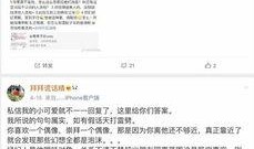 刘宇宁结婚爆料视频播放,甜蜜瞬间引网友热议