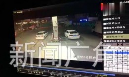 酒店最新爆料视频大全