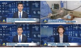 中国台风最新爆料新闻联播