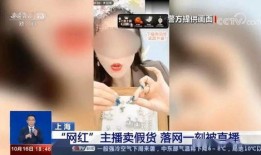 网友爆料方磊事件视频播放,真相与舆论的碰撞