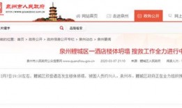 福建泉州爆料视频,揭秘古城新动向与市民生活变迁