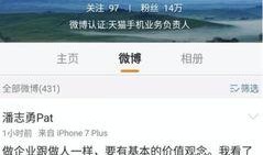 阿里巴巴圈内爆料,揭秘电商巨头背后的秘密与挑战