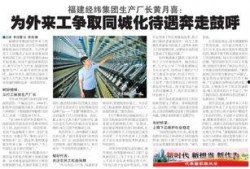 舞场爆料新闻报道范文大全,揭秘娱乐圈明星的夜生活幕后故事