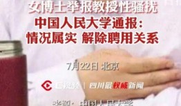 爆料杜英哲视频播放,揭秘幕后故事与精彩瞬间