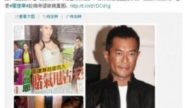 爆料女演员半夜敲门视频,女演员神秘视频引发热议