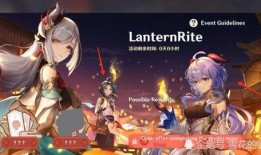 原神最新泄密角色爆料图,原神最新泄密图揭秘神秘力量