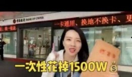 网红小八爆料小朱视频,真相即将揭晓！