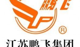 鹏飞集团最新爆料,揭秘企业转型背后的秘密与挑战