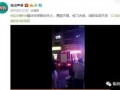 学校爆料视频网站,揭秘校园生活点滴