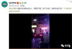 学校爆料视频网站,揭秘校园生活点滴
