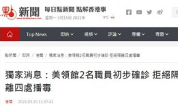 澳门新冠最新爆料新闻报道,揭秘最新爆料报道背后的真相