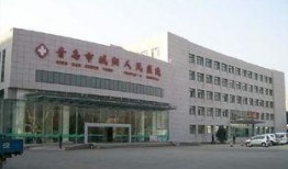 城阳医院最新爆料,揭秘医院内部惊人真相