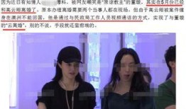 小鹿离婚爆料视频,揭秘婚姻背后的真相与心酸