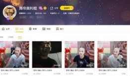 爆料家庭小视频在线观看,揭秘家庭小视频在线观看的隐秘世界